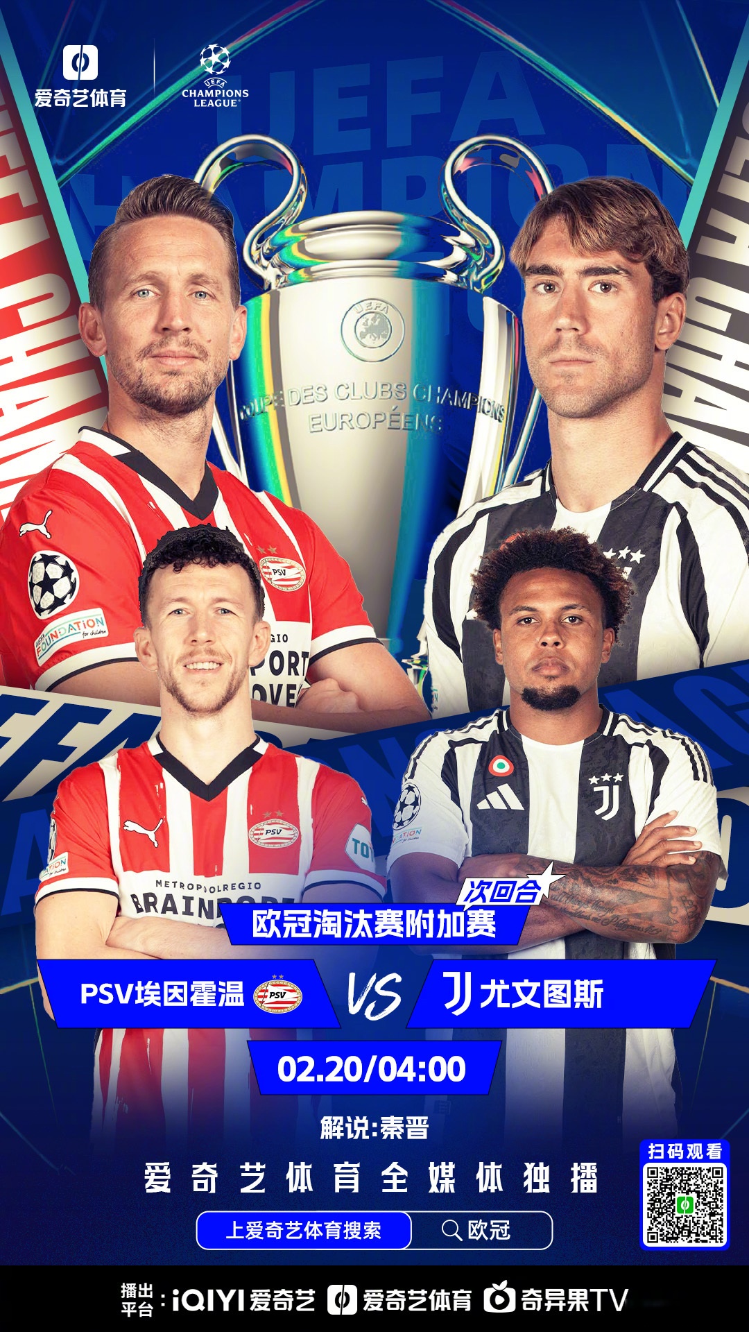 Jiuyou Sports-包含马赛迎全明星赛关键赛，今夜篮板制胜，震撼外界，赛季目标并未改变的词条