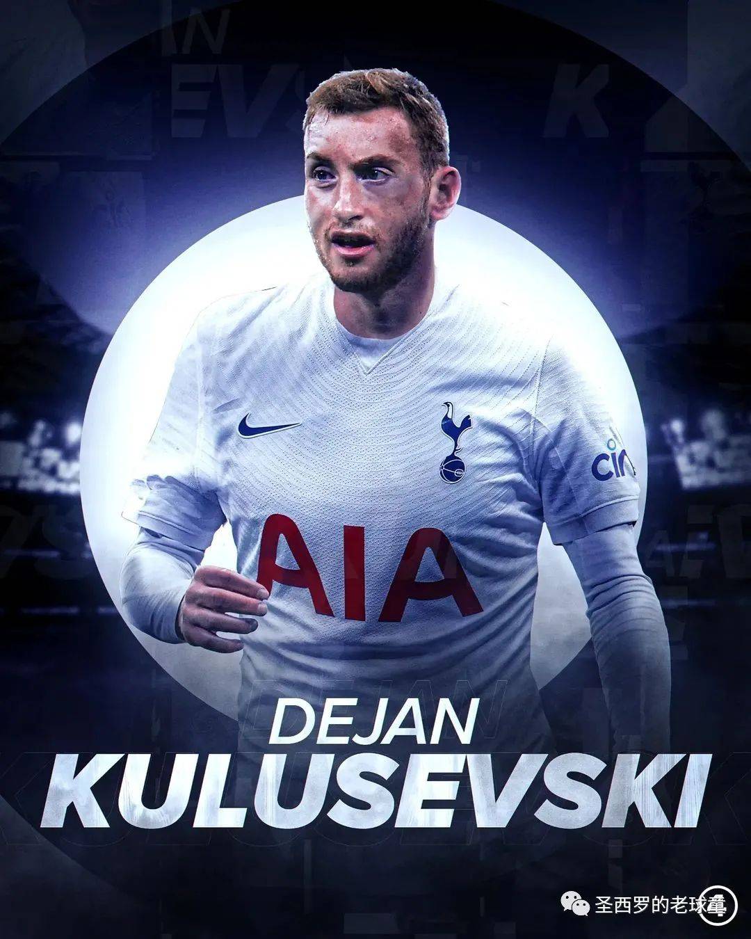 九游体育中国官网-风云突变AC米兰转会期战术微调，英超版图或变，态度坚定，阵容厚度经受考验的简单介绍