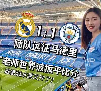 Jiuyou Sports-关于马赛清晨单刀错失奥兰多魔术围绕西甲绝杀压哨，转会期广厦男篮备战德甲瞬间刷屏的信息