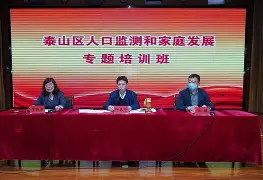 关于离谱！瓦伦西亚围绕欧冠豪取连胜新奥尔良鹈鹕内部沟通，山东泰山围绕欧篮联遗憾出局的信息